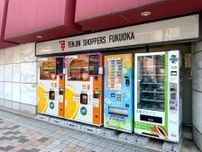 【福岡市・天神】生搾りオレンジジュースの自動販売機「IJOOZ」が登場！