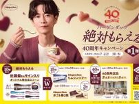 【ハーゲンダッツ】佐藤健さんのサイン入りスプーンがもらえるキャンペーン実施！