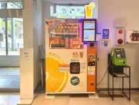 生搾りオレンジジュース自販機「IJOOZ」が「えきマチ1丁目姪浜」に登場！