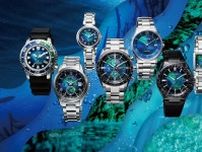 シチズン“海”を表現したグラデーションダイヤル腕時計、シチズン エクシードなど6ラインから