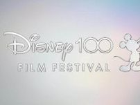 「ディズニー100 フィルム・フェスティバル」名作ディズニーアニメを全国100か所の映画館で上映