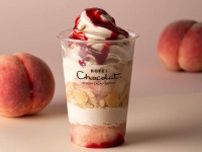 ホテルショコラの夏限定「桃のパフェ」カカオのソフトクリーム＆ホイップやジューシーな白桃を重ねて