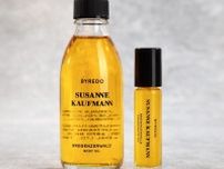 バイレード“アルプスの森の香り”の23年秋フレグランスオイル、スザンヌ・カウフマンとコラボで