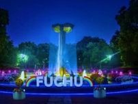 「花と光のムーブメント」東京・府中の森公園で、花壇の虹色ライトアップや『ちはやふる』フォトスポットも