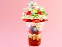 「恋みのりいちごパフェ」苺＆ホワイトチョコの“まるで花びら”豪華パフェ、ウェスティンホテル大阪で