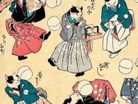 「もしも猫展」新潟市美術館で - 江戸時代の“擬人化”表現に着目、歌川国芳の浮世絵など