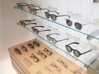 「ユウイチ トヤマ. 東京」骨董通りに初直営店 - 新作眼鏡から初期アイウェアまで、オーダーメイドも