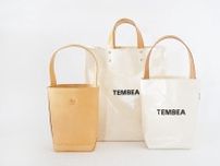 テンベア×イル ビゾンテ限定バッグ、“自然なエイジング楽しむ”高品質レザー＆PVC加工トート