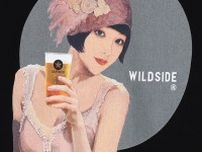 ワイルドサイド ヨウジヤマモト「サッポロ生ビール黒ラベル」コラボTシャツ、美人画ポスターデザインで