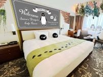 「Suicaのペンギン ルーム」宿泊プラン再び、池袋ホテルメトロポリタンで - 限定グッズや朝食付き
