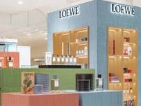 「ロエベ パルファム」九州初店舗を福岡岩田屋に、10種の香水「ボタニカルレインボー」など全製品を網羅