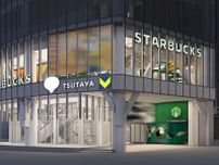 「スターバックス コーヒー SHIBUYA TSUTAYA」渋谷ツタヤ1・2階の店舗がリニューアル