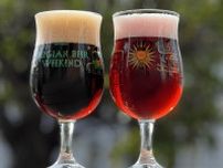 「ベルギービールウィークエンド2024 大阪」中之島公園に75種類のベルギービール＆グルメが集結