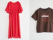 「ピノ」×ロペピクニック、“ひと口かじったピノ”散りばめたドット柄ワンピース＆Tシャツ
