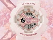 BABY-G“珊瑚礁”カラーの腕時計、ダイヤルに「フタイロサンゴハゼ」のシルエット