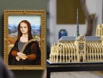 「大人レゴ」パリ・ノートルダム大聖堂＆モナ・リザを精巧に再現した新作