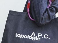 A.P.C.×トポロジー“インディゴデニム”のバッグやiPhoneケース、付け替え楽しむストラップで