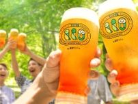 軽井沢星野エリア“クラフトビール”楽しむ夏イベント「よなよなエール」やご当地ビールも