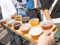 「大江戸ビール祭り2024夏」東京・町田で、国内外のクラフトビールを飲み比べ＆入場無料