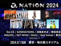 音楽フェス「a-nation 2024」東京・味の素スタジアムで、浜崎あゆみやDa-iCEなど出演