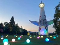大阪・万博記念公園24年夏まつり、太陽の塔がライトアップ「イルミナイト万博」屋台＆縁日フェスも