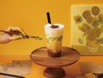 ゴッホの名画《ひまわり》が“飲むかき氷”に！紅茶のシャリシャリ氷×マンゴージェラート、大阪で