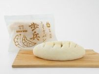京都の人気餃子専門店「ぎょうざ歩兵」ニラ×にんにく＆生姜の「ぎょうざパン」テイクアウト販売