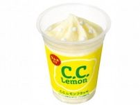 「C.C.レモンフラッペ」全国のファミマで、甘酸っぱいレモンアイス×つぶつぶ食感の大粒ラムネ
