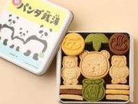 「おさるのジョージ」「パンダ銭湯」など“名作絵本のクッキー缶”限定ショップ、エキュート大宮に