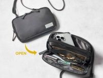 【付録】財布機能付き「アーバンリサーチドアーズの付録バッグ」が登場　2層式の整理しやすい“おしゃれバッグ”が1000円台