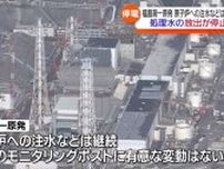 掘削作業で電源ケーブルを損傷か　福島第一原発、停電で処理水放出停止・福島県