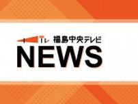 【午前6時31分の地震】福島県内では只見町、会津坂下町、湯川村で震度3　列車などに影響なし