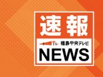 【当て逃げ事故を起こした運転手は車を乗り捨て、逃走中】福島県白河市で警察が追跡していた車による事故