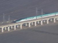 【速報】東北・上越・北陸新幹線は東京〜大宮駅間で運転を見合わせていましたが、午後0時10分頃に運転を再開
