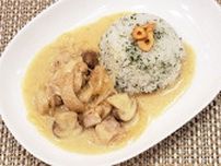 『豆乳をおいしく』特有のにおいは〇〇で抑える【チキンクリームライス】