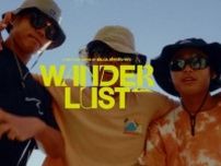 Quiksilver Surf Movie “WANDERLUST”、逗子海岸映画祭 2024で上映決定！