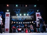 SHIROFES.2024｜全バトル優勝者コメントあり！ストリートダンスバトル史上に、また一つ新たな歴史が刻まれる