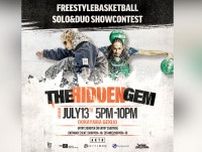 今週末開催！FreestyleBasketball Showcase Contest  -The Hidden GEM-