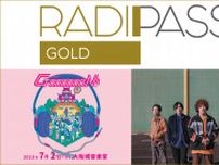 FM802の会員制サイト『RADIPASS GOLD』 NEE、ストレイテナーら出演の「GOOOOOON!」、「KANA-BOON」先行予約実施！