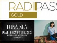 FM802の会員制サイト『RADIPASS GOLD』 「LUNA SEA」「TOMOO」先行予約実施！