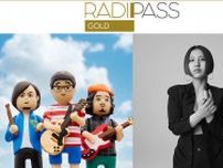 FM802の会員制サイト『RADIPASS GOLD』 「サンボマスター」「阿部真央」先行予約実施！