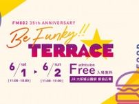 FM802 35th ANNIVERSARY Be FUNKY!! TERRACE FM802開局35周年の記念日
