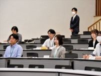 若手職員のチャレンジ「新発想」研究塾が開講　福島県のこおりやま広域圏