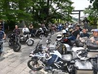「ライダーズ神社」旗揚げ　いわき、相馬、浪江の４神社　福島県内初、魅力発信へ