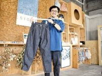 福島県いわき市で有機栽培した綿花を原料にジーンズ　衣料品など製造の「起点」