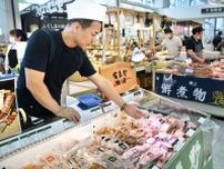 北海道の多彩な食品一堂に　７月１日まで初夏の物産展　福島県の福島空港ターミナルビル