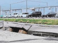 能登地震半年　半島の地理復旧阻む　仮設整備や住宅再建福島に比べ遅く　用地少なく、人手も不足　本紙記者ルポ