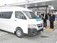 新地域公共交通「しんちゃんバス」出発進行　福島県新地町　ＪＲ新地駅を発着点に２コース
