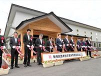 新規就農者向けの技術習得管理施設が完成　福島県飯舘村で竣工式