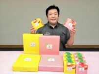福島県産モモ使用「チーズタルト桃」を新発売　福島県の柏屋
